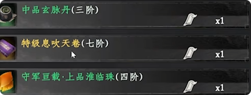 高配陣容示意圖