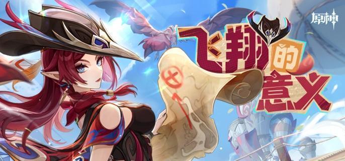 原神急急現(xiàn)形成就咋做,隱藏成就攻略