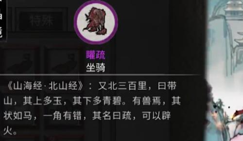 矔疏