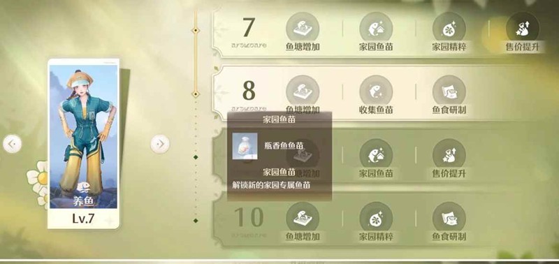 無限暖暖：家園升級順序指南，輕松解鎖新內容-景澄手游網