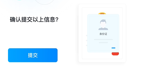 審核結果通知