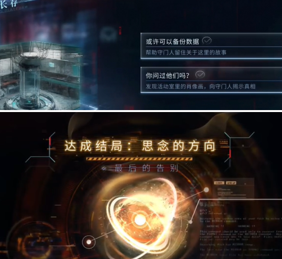 何以長存