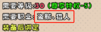 英雄冒險(xiǎn)團(tuán)新手裝備選擇與屬性搭配攻略