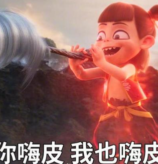 哪吒2電影表情包有哪些？大全合集
