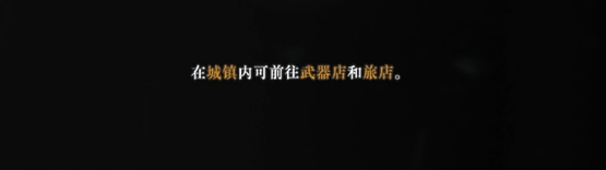 城鎮(zhèn)設(shè)施示意圖