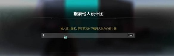 下載設計圖界面