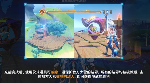 原神榮花競(jìng)捷之爭(zhēng)玩法攻略大全:榮花演武與龍龍尋寶全關(guān)卡解析