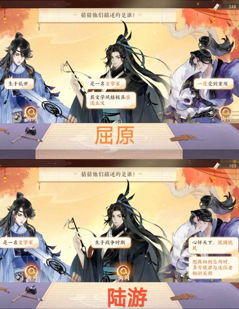 活動(dòng)界面1