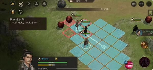 新三國志曹操傳·民兵追亂軍通關指南