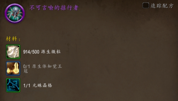 材料收集示意圖