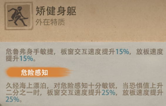 第五人格弓箭手何時上線?預(yù)計3月13日