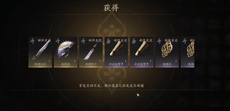 燕云十六聲枕中散該留嗎?建議保留