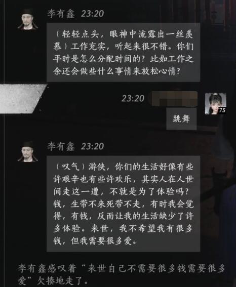 隨機事件示意圖