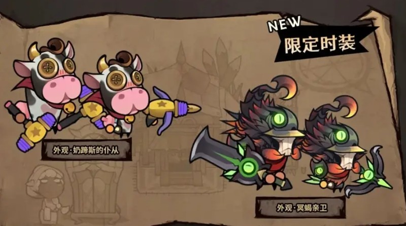 商品刷新示意圖