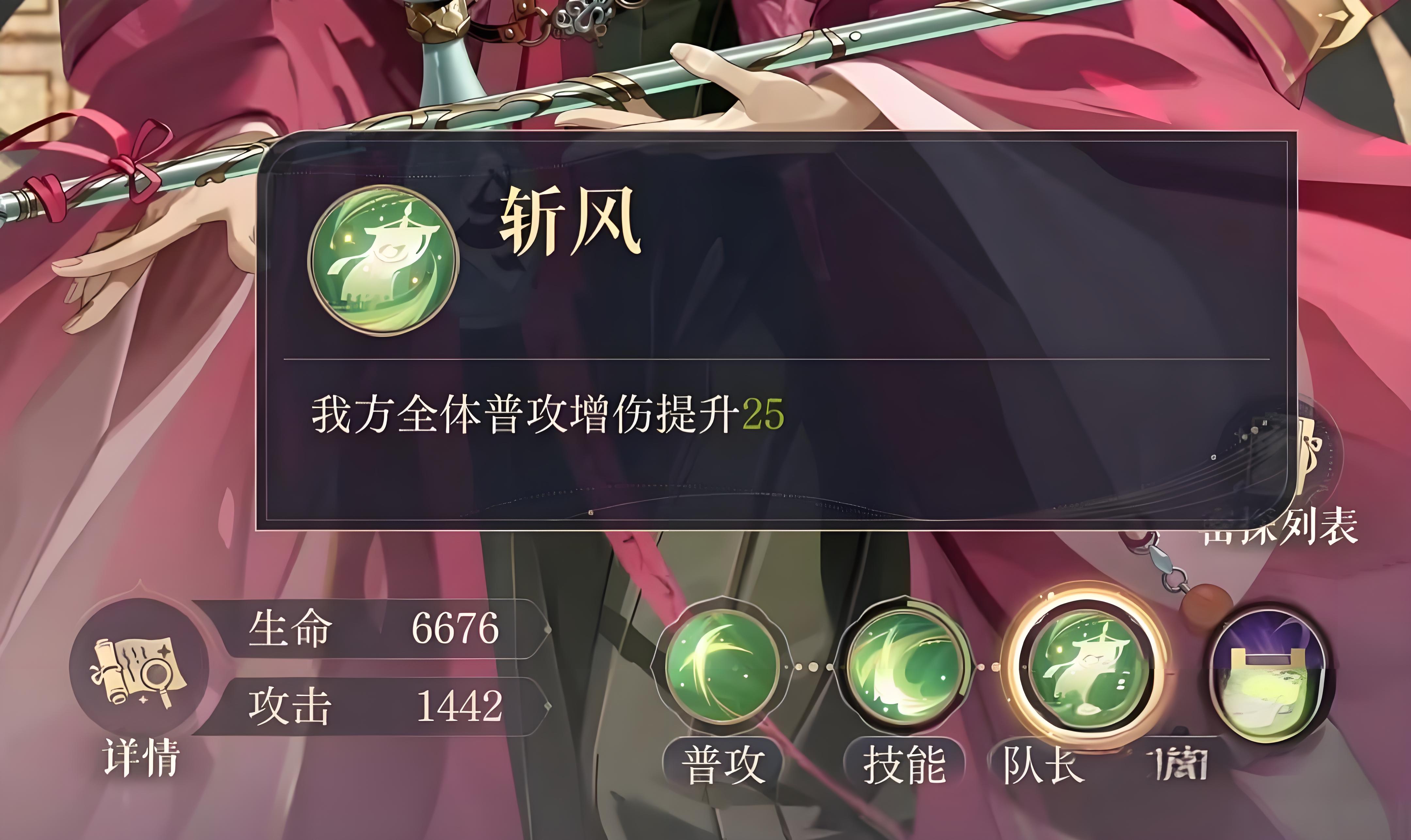 推薦配隊方案