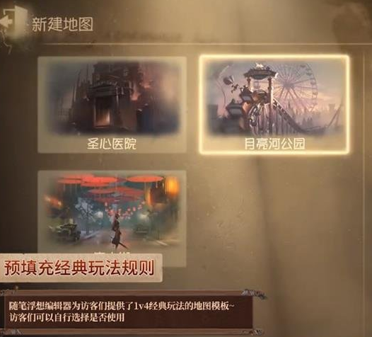 經(jīng)典玩法規(guī)則示例