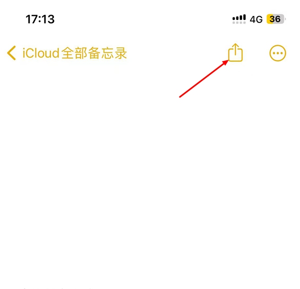 蘋果備忘錄怎么轉pdf？詳細方法介紹-景澄手游網