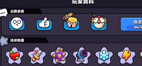 任務(wù)界面示意圖