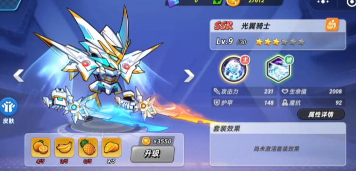 《灌籃軍團》光翼騎士實戰強度解析：控場+得分雙核驅動-景澄手游網