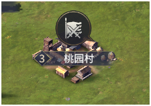 村莊討伐界面