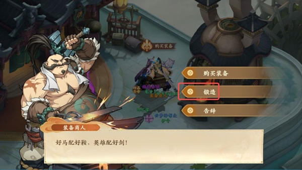 封神幻想世界65級奇遇任務全攻略詳解