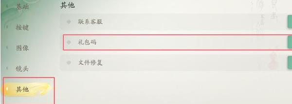 仙劍世界無限盡逍遙稱號怎么得?獲取攻略分享