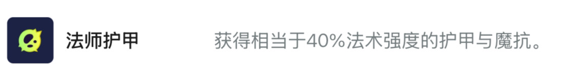 金鏟鏟之戰S13杰斯異變選擇推薦攻略