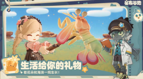 星布谷地奧陌陌全攻略-景澄手游網