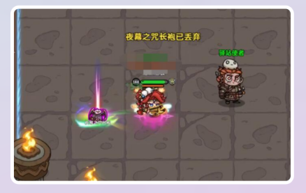 三星裝備丟棄操作界面