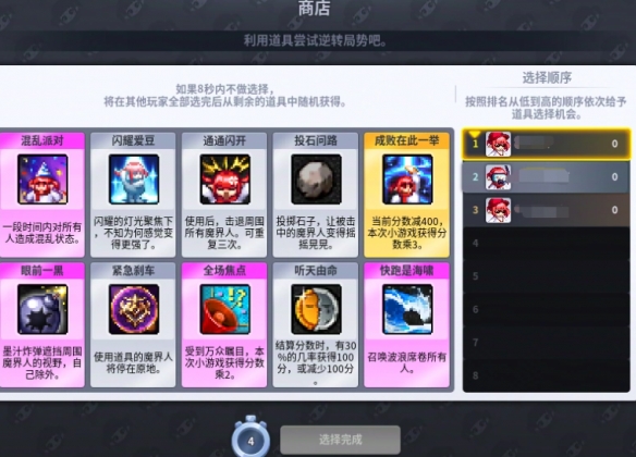卡牌效果說明