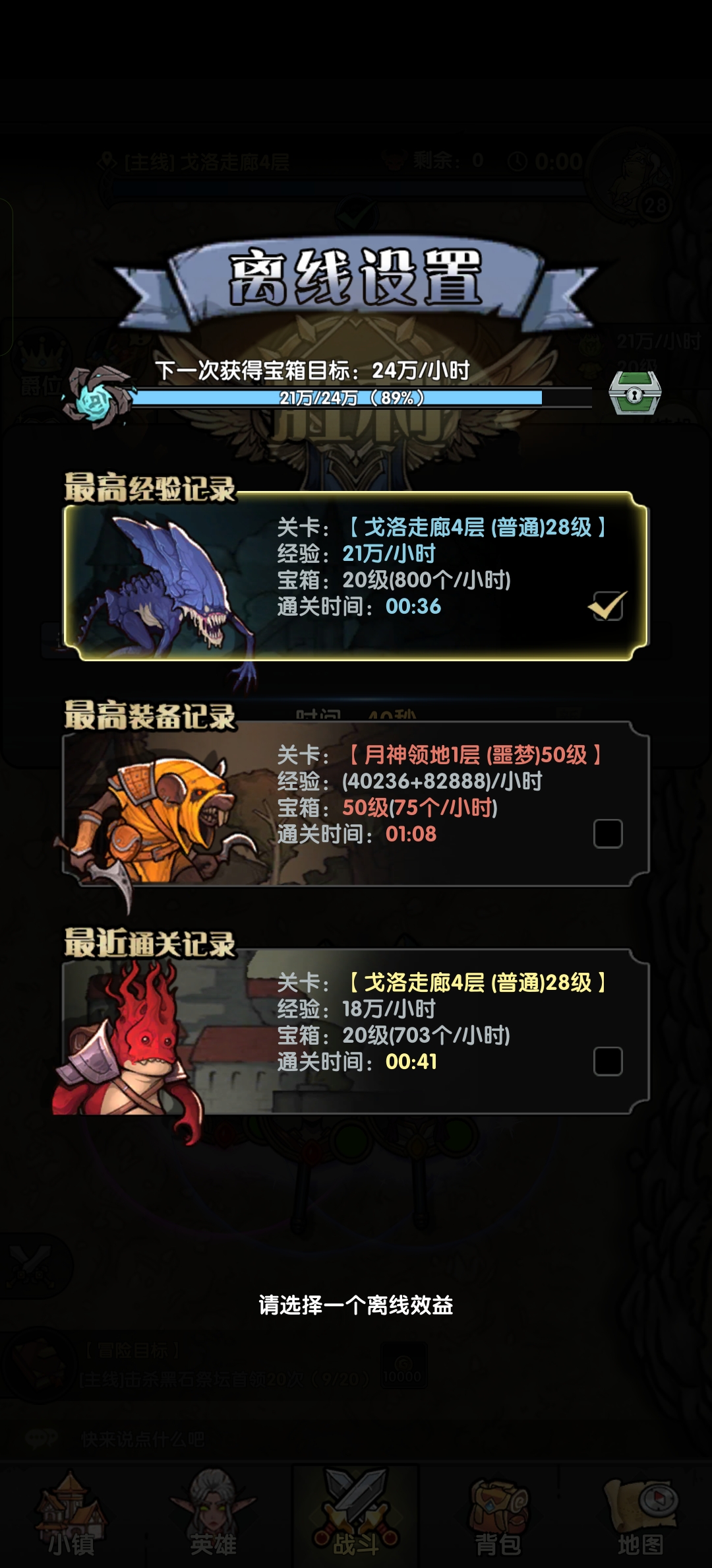 過圖速度示意圖