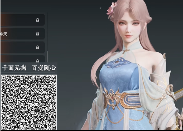 永劫無間手游殷紫萍捏臉碼有哪些？大全分享