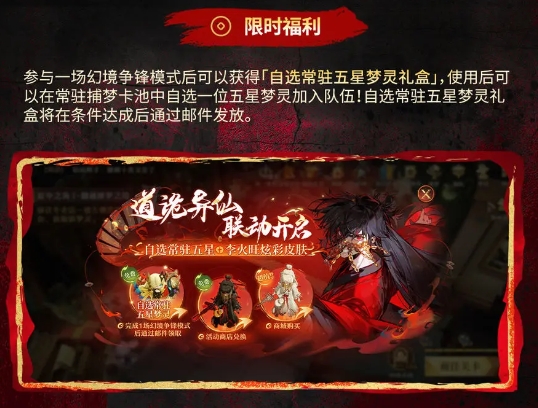 獎勵示例