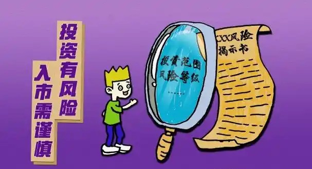 風(fēng)險(xiǎn)類型對(duì)比示意圖
