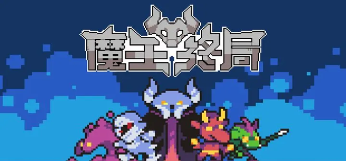 加速流派戰斗示意圖