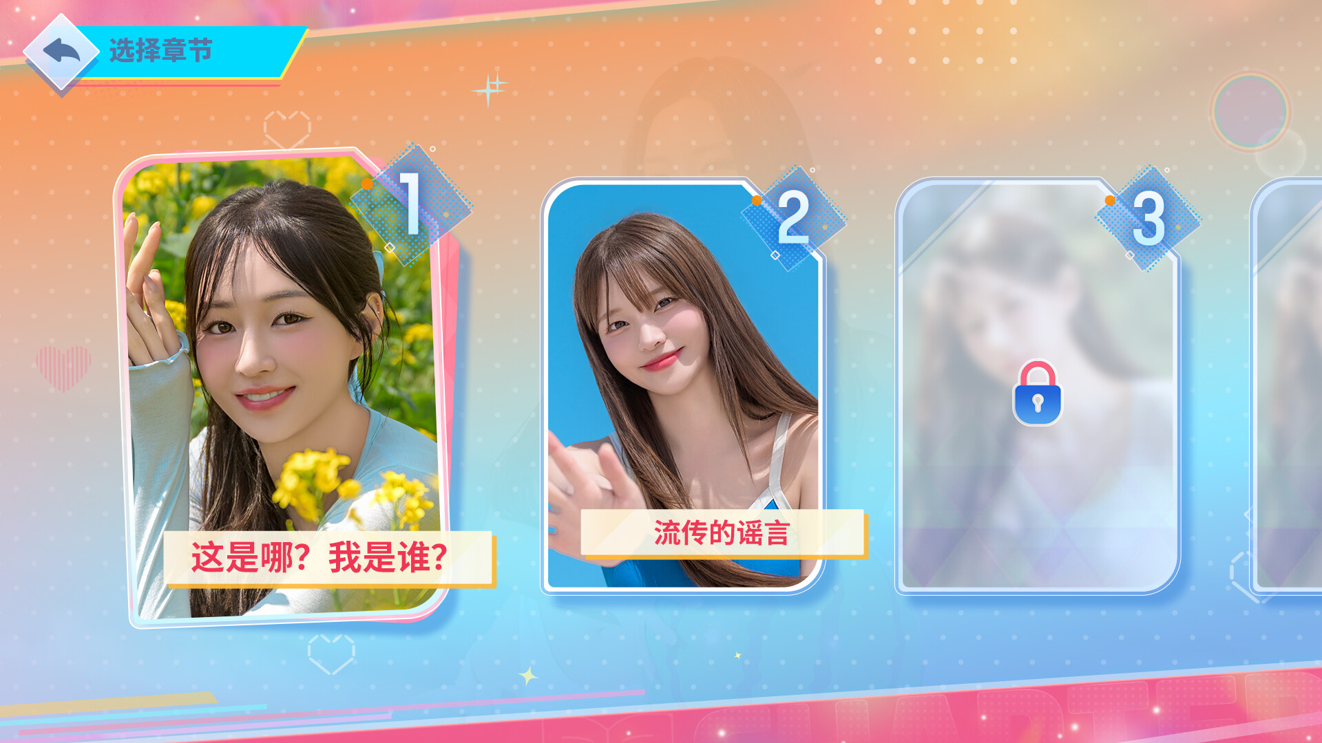 《阿西美女室友2》Steam平臺上線+全新玩法：開啟與女伴的浪漫新章-景澄手游網