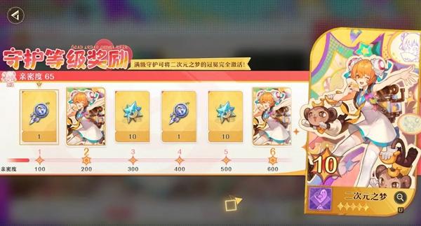 互動方式示意圖