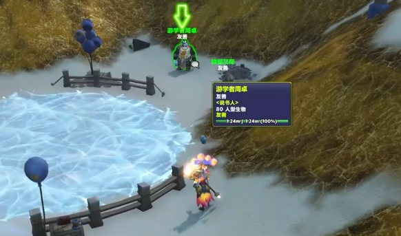 周卓定位示意圖