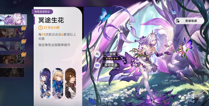 星魂2效果示意圖