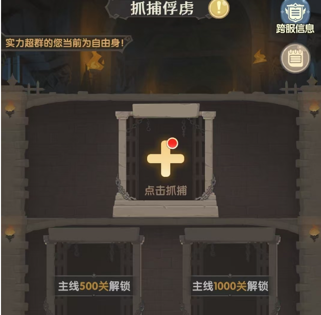 口袋斗羅大陸：唐門3大玩法，解鎖后直接起飛-景澄手游網(wǎng)