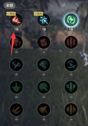 技能屬性克制示意圖