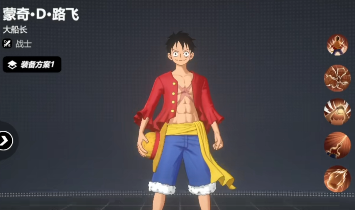 陣容搭配示意圖