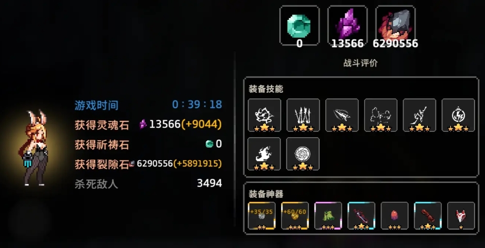 《疾風騎士》斗士職業失血流玩法詳解-景澄手游網