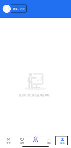 商丘便民網(wǎng)APP登錄指南-景澄手游網(wǎng)