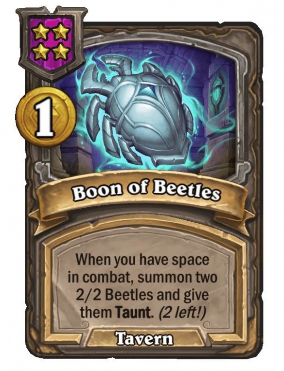 甲蟲恩澤調整對比