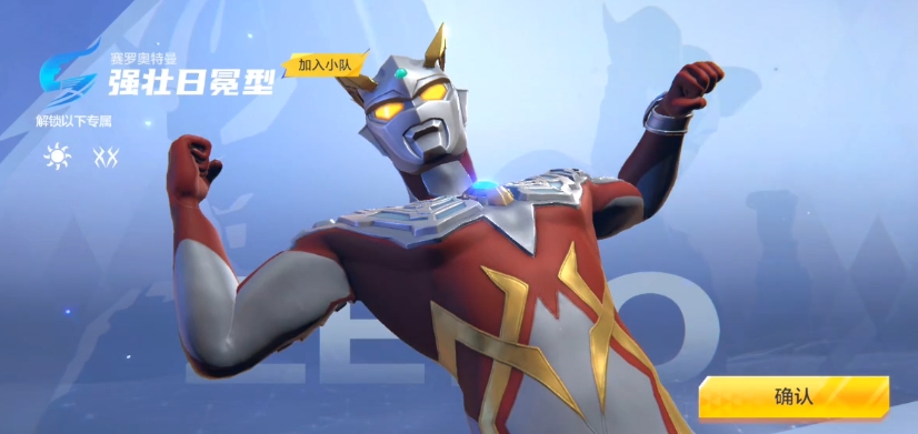 奧特曼：超時空英雄招募卡池詳解-景澄手游網(wǎng)