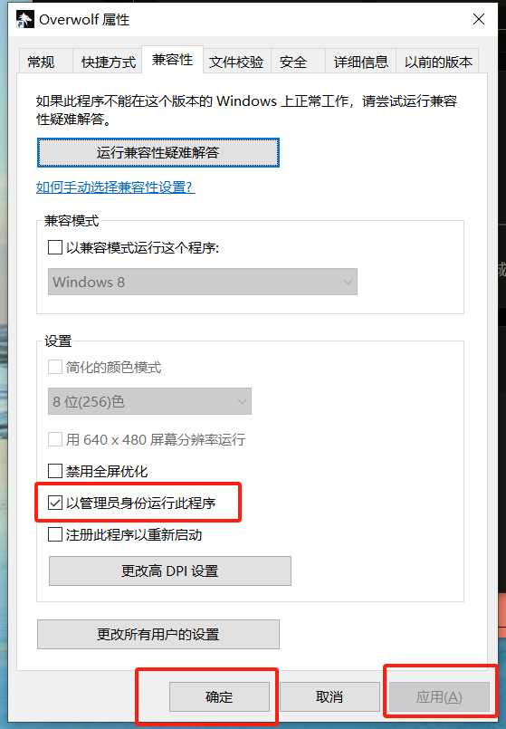 管理員權限設置