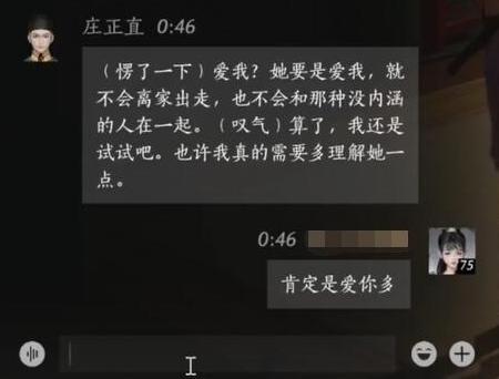《燕云十六聲》莊正直結(jié)交攻略:關(guān)鍵對(duì)話選項(xiàng)與高效結(jié)交策略
