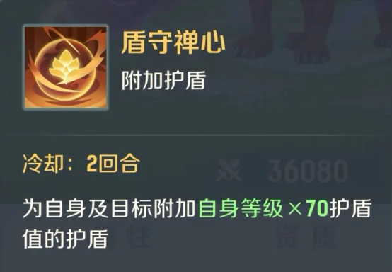 技能配合示意圖2