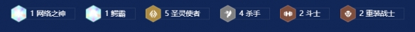 金鏟鏟S14圣靈塞納陣容攻略:景小俠詳解上分秘籍